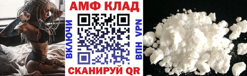 АМФЕТАМИН 97% Глазов