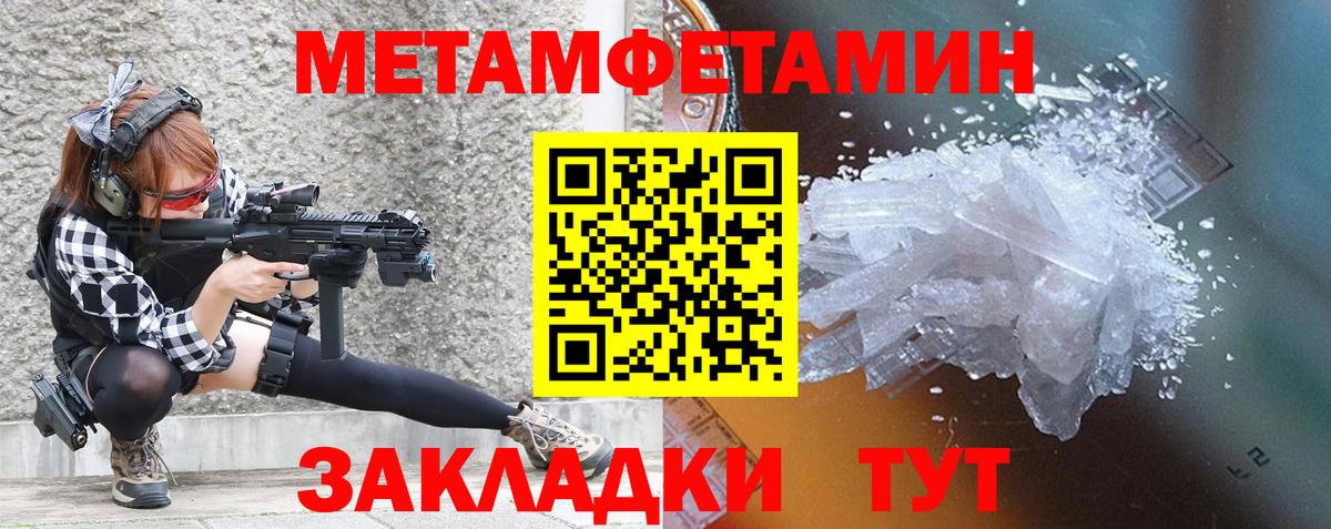 Глазов  Amphetamine 97%  Вход с VPN 