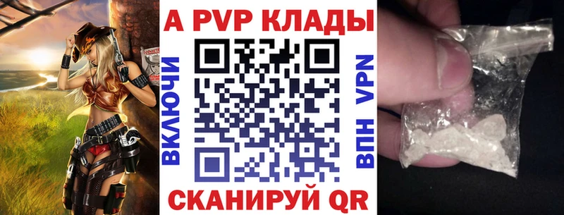 omg вход  Глазов  А ПВП Соль 