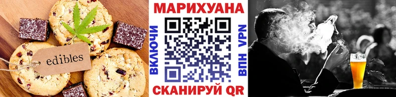 Canna-Cookies марихуана  закладка  мега зеркало  Глазов 