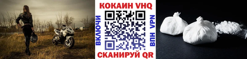 COCAIN 99%  Глазов 