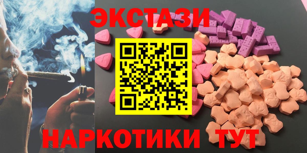ЭКСТАЗИ DUBAI Глазов
