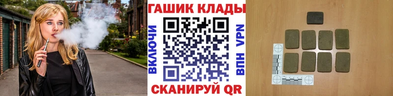 Гашиш 40% ТГК Глазов