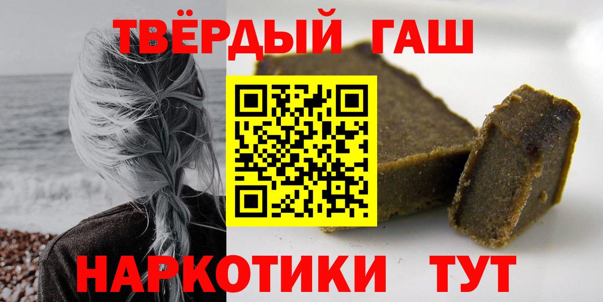 ГАШ убойный Глазов