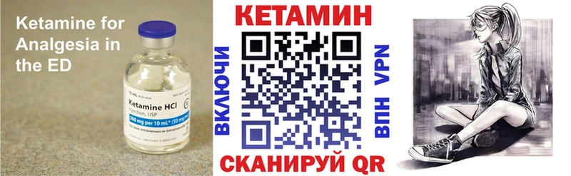 где купить наркоту  Глазов  КЕТАМИН ketamine 