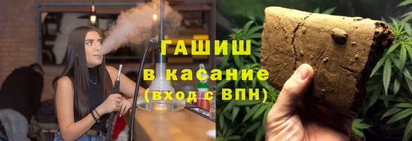первитин Рославль