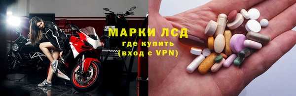 эйфоретик Алексеевка