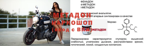эйфоретик Алексеевка