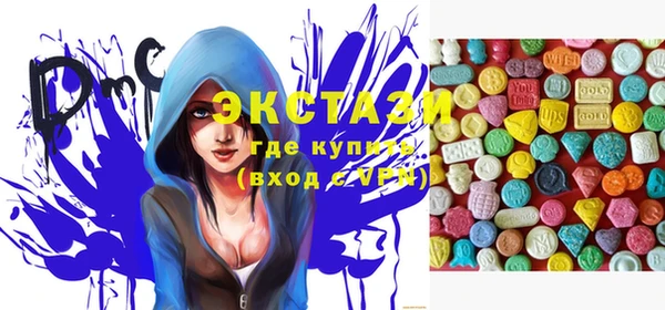 эйфоретик Алексеевка
