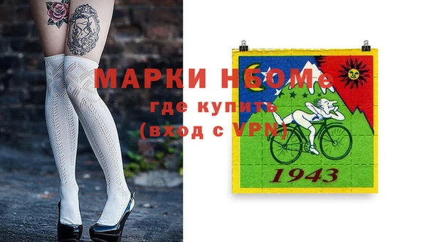 эйфоретик Алексеевка