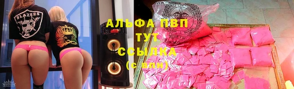 MDMA Premium VHQ Россошь