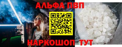 молекула духа Можайск