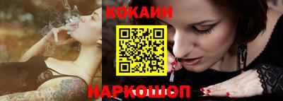 наркотики Можга