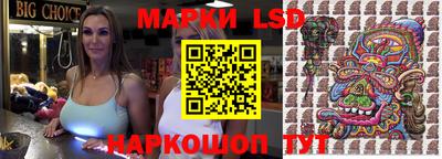 наркотики Можга