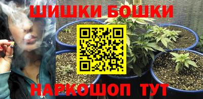 молекула духа Можайск