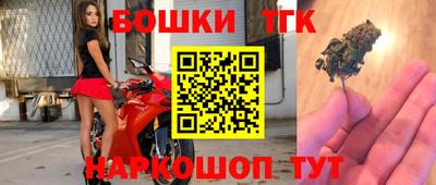 наркотики Можга