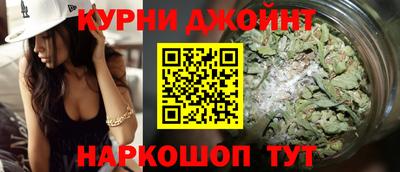 молекула духа Можайск