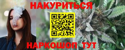 наркотики Можга