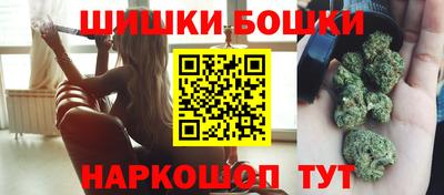 наркотики Можга