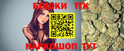 молекула духа Можайск