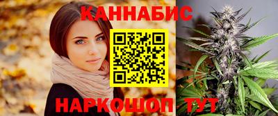 молекула духа Можайск