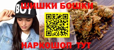 наркотики Можга