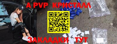 молекула духа Можайск