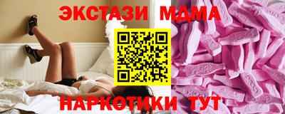 мдма Моздок