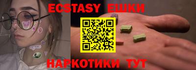 наркотики Можга