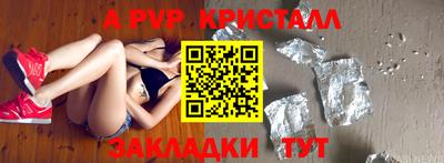 наркотики Можга