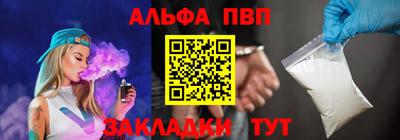 молекула духа Можайск