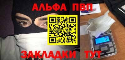 молекула духа Можайск