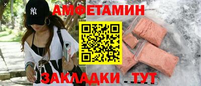 молекула духа Можайск