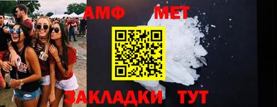 молекула духа Можайск