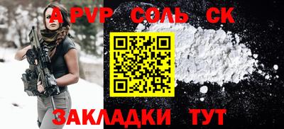 наркотики Можга