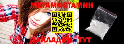 мдма Моздок