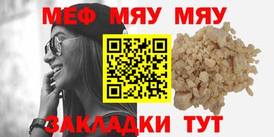 молекула духа Можайск