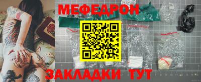 молекула духа Можайск