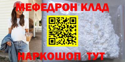 наркотики Можга
