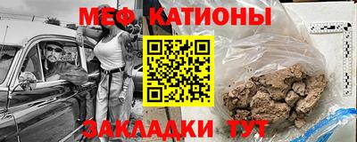 наркотики Можга