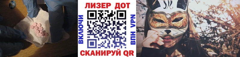 дарнет шоп Глазов Лсд 25 экстази ecstasy