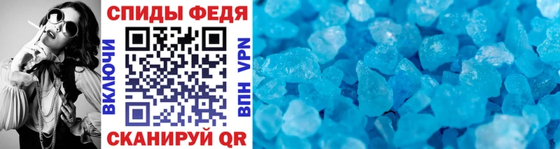 Метамфетамин Methamphetamine Глазов