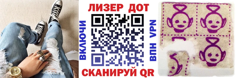 kraken зеркало  Глазов  Марки 25I-NBOMe 1500мкг 