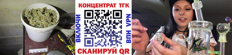 мега рабочий сайт купить Глазов ТГК вейп