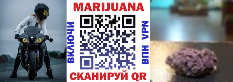 darknet наркотические препараты продажа наркотиков кракен как зайти Глазов МАРИХУАНА AK-47